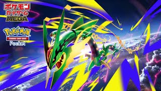 【公式】「ポケモンカードゲーム」『ポケポケ』にメガレックウザ登場！