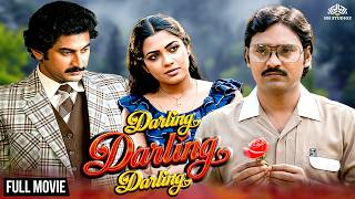 Download lagu Darling Darling Darling | Classic Tamil Romantic Drama Movie |Full Tamil Movie |Bhagyaraj |Poornima mp3 Download lagu Darling Darling Darling | Classic Tamil Romantic Drama Movie |Full Tamil Movie |Bhagyaraj |Poornima mp3