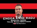 Engga Anne Ragu Official Song Paranjothy 2022