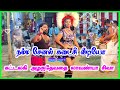 லாவண்யா கரகாட்டம்