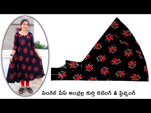 One Piece Umbrella Cut Kurti Cutting & Stitching /Single piece umbrella cut kurti /Full circle kurti