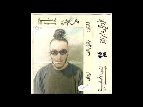 BVNGBELV - JROU7I YA BRUH