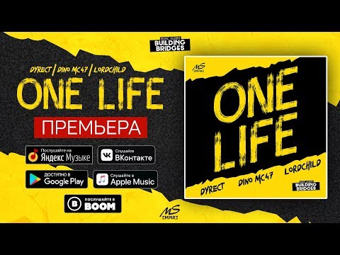 Dino Mc47 & Lordchild & Dyrect - One Life (Official Lyric Video)