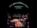 Thiruvattar Adikesavaperumal Thiruvattar Adikesavaperumal 108 Vaishnava Shesthiram