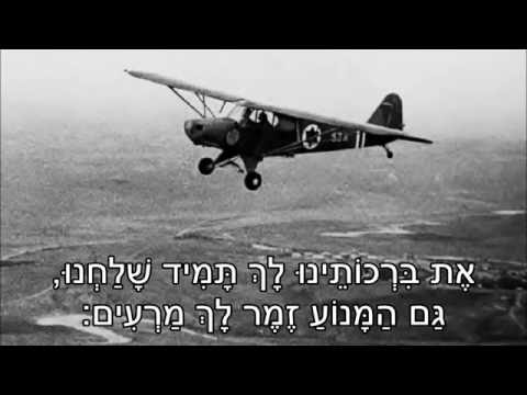 שיר עד - בת שבע - מילים: חיים חפר | לחן: משה וילנסקי | ביצוע: שושנה דמארי (גרסה 1) - Bat Sheva