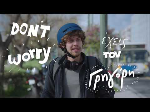 Προβολή στο YouTube