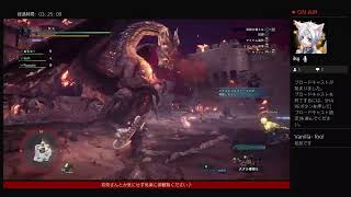 とらまる実況。 MHWIB   ミラボレアスとじゃれる動画