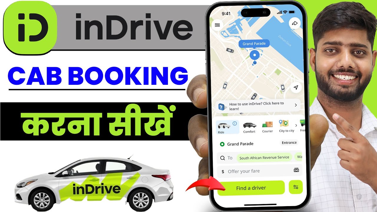 indrive se cab book karna sikhe | indriver cab booking | indrive app se car book karna sikhe