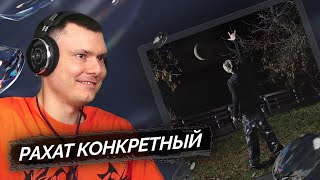 Медиа рецензия