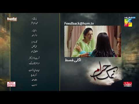 Namak Haram Ep 21 Teaser - 15 March 2024 - Sponsored By Happilac Paint White Rose & Sandal Cosmetics