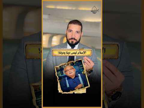 الحاج إبراهيم الديموقراطي!