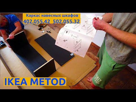 How to assemble IKEA METOD kitchen cabinet 40x37x100 402.055.42 - step by step  Installation Guide.
