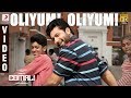 Comali - Oliyum Oliyum Song Video (Tamil) | Jayam Ravi, Kajal Aggarwal | Hiphop Tamizha