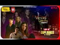 The Vampire Diaries Season 2 Episode 11 Explained In Hindi Prime Video Series हिंदी Hitesh
