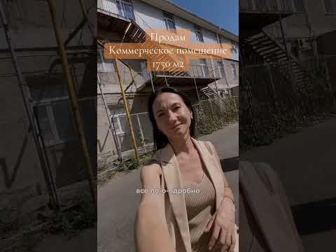 Продажа швейной фабрики в Одессе — действующий бизнес, 1535 м², оборудование, персонал