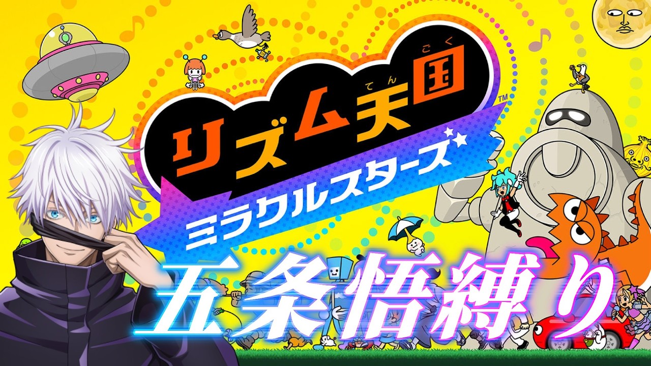 YouTubeサムネイル