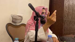 درس اخصر المختصرات لشيخ خالد المشيقح 34؛ image