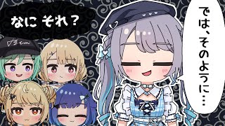 【手描き】変な台詞がマイブームになっている変な花芽すみれ【ぶいすぽっ!/花芽すみれ/小雀とと/神成きゅぴ/八雲べに/紡木こかげ】【マンガ動画/アニメ/VTuber】