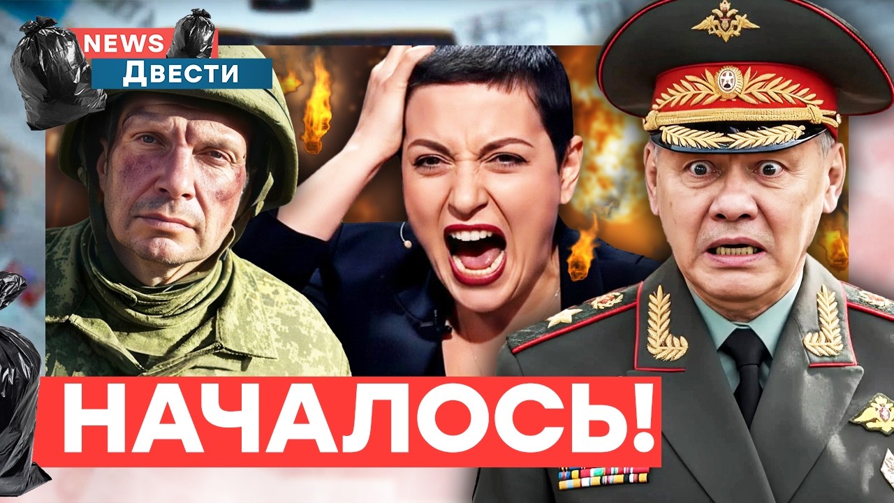 56 СТРАН начали ОПЕРАЦИЮ против РФ! СИМОНЬЯН накинулась на США! СОЛОВЬЕВ гото?