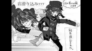 【ほの暮しの庭】11日目秘密を読み解く村_(:3 」∠)_