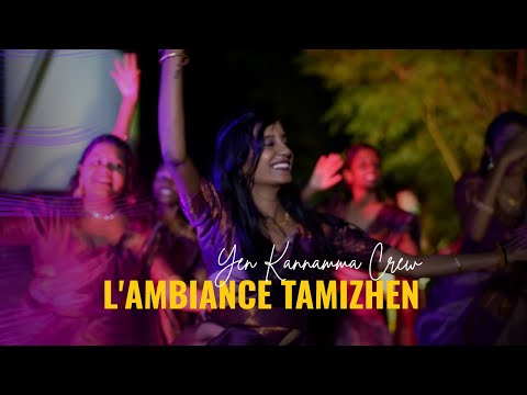 Yen Kannamma Crew - L'ambiance Tamizhen