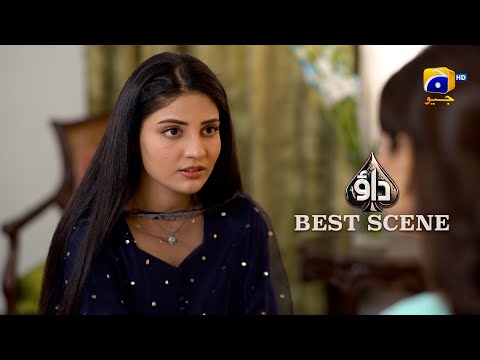 Dao Episode 71 | 𝐁𝐞𝐬𝐭 𝐒𝐜𝐞𝐧𝐞 𝟎𝟒 | Atiqa Odho - Haroon Shahid - Kiran Haq | HAR PAL GEO