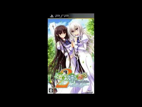 Otome wa Boku ni Koishiteru Portable: Futari no Elder - Crystal Wish