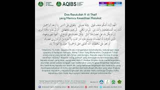 Download lagu Allahumma ilaka asyku dhofa quwwati Doa Rasulullah ketika di Thaif mp3 Download lagu Allahumma ilaka asyku dhofa quwwati Doa Rasulullah ketika di Thaif mp3