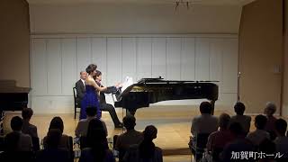 ラヴェル「ヴァイオリンソナタ」 ~徳岡・H・スーラン ヴァイオリンソロリサイタルより~