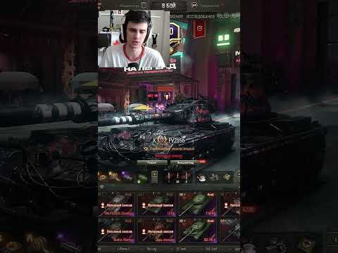 ТОП 3 ТАНКА ЗА БОНЫ(10 УРОВНЯ) 2025 #nearyou #миртанков #wot #worldoftanks