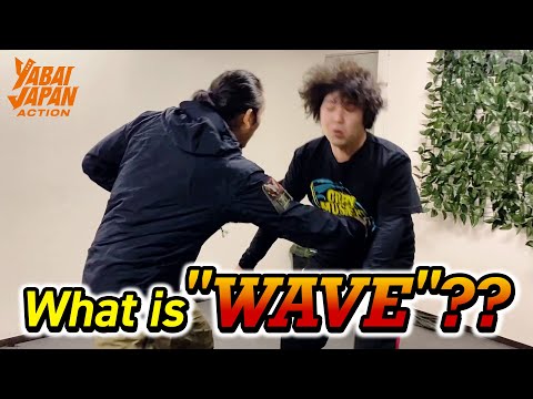 What is "WAVE"