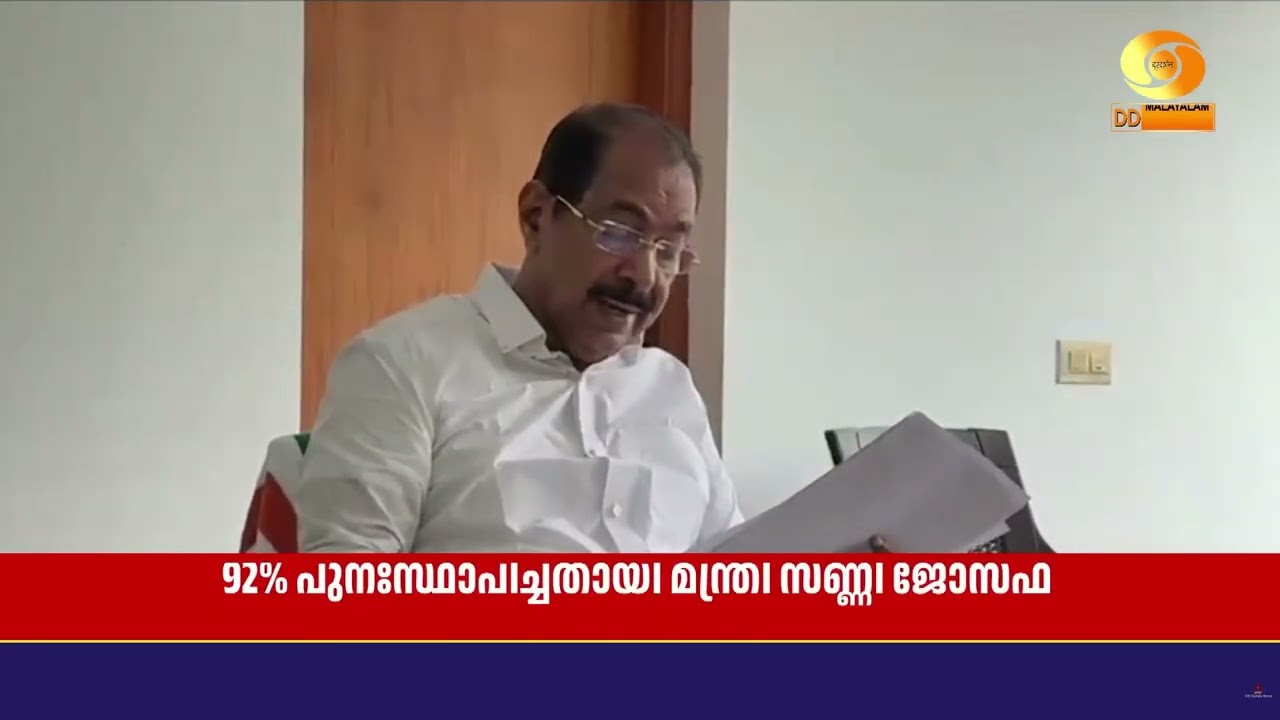 കാലവർഷക്കെടുതി; 4.8 ലക്ഷം വൈദ്യുതി കണക്ഷനുകൾ തകരാറില?