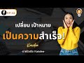 ขั้นตอน