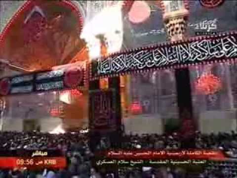 ⁣نعي قوي جداً ومبكي من حرم الحسين ( عليه السلام ) بصوت الشيخ سلام العسكري