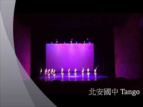 TANGO 北安國中舞蹈班2014