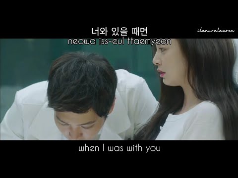 Yong Jun Hyung, Heo Ga Yoon (용준형, 허가윤) - Nightmare (악몽) (Yong Pal 용발이 OST Part. 2) w lyrics