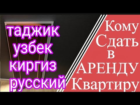 Квартира Кому нужен или у кого есть квартира обращайтесь по нашим номере в описание👇👇👇