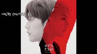 이민혁 (HUTA)_오늘 밤에 (With Melody) 1시간 가사