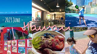 HAWAII Vlog Part 4 - 2023 June - ハワイで一番美味しいアサイボウル (#209 )