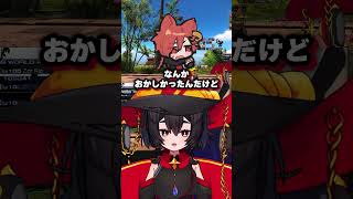 零式の思い出 -薬割りの占星編- #切り抜き #ff14 #ffxiv #shorts