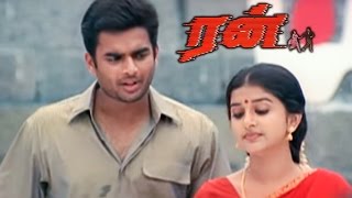 Run  Run Movie Love scenes  Tamil Movie Love scene