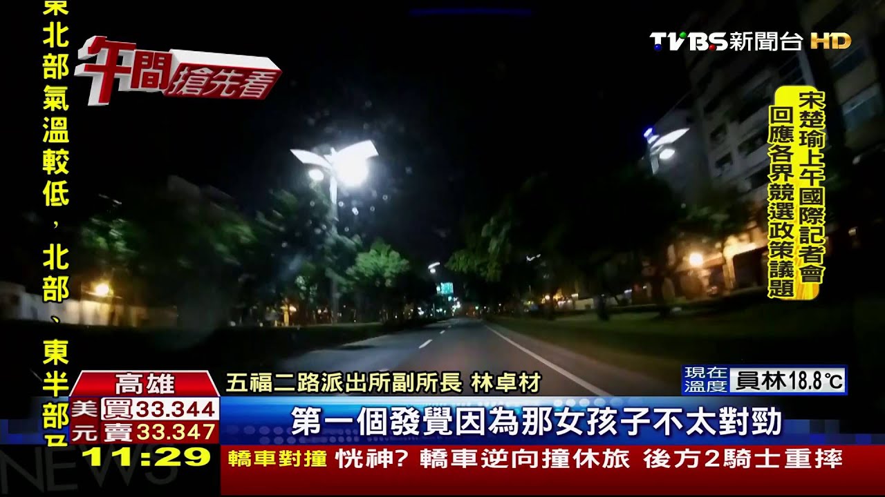 酒客爭吵女子氣喘昏迷 警車送醫救命