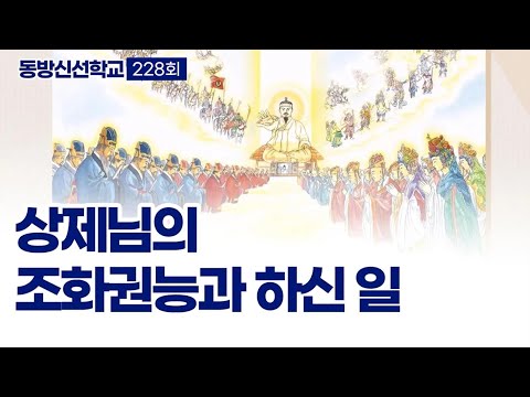 기초(숨) 수행과정