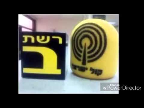 Finalmente  Hayom Yom Chamishi!