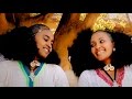 Solomon Yikunoamlak - Muley /ሙለይ New Ethiopian Traditional Tigrigna Music (Official Video)