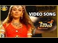 Uppu Karam Unadi Video Song Highway Movie Saikumar Santosh Pawan