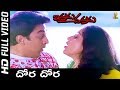 Dora Dora Full HD Video Song Indrudu Chandrudu Movie Kamal Hassan Vijayashanti SP Music
