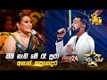 Oba Nathi Me Ra Pura ඔබ නැති මේ රෑ පුරා Ashan Kapugedara Hiru Star Seaso