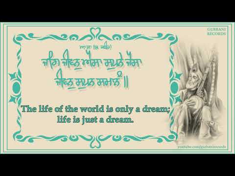 Jag Jeevan Aisa Supne Jaisa - bhai gurwinder singh hazoori ragi Sri Darbar Sahib,Amritsar