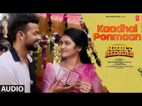 Kaadhal Ponmaan Audio I Nellikkampoyil Night Riders | Mathew I Meenakshi | Neha Nair & Vishnu V